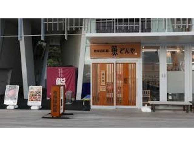 魚どんや_地魚回転寿司 魚どんや