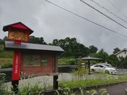 panchanさんの下赤阪の棚田の投稿写真6