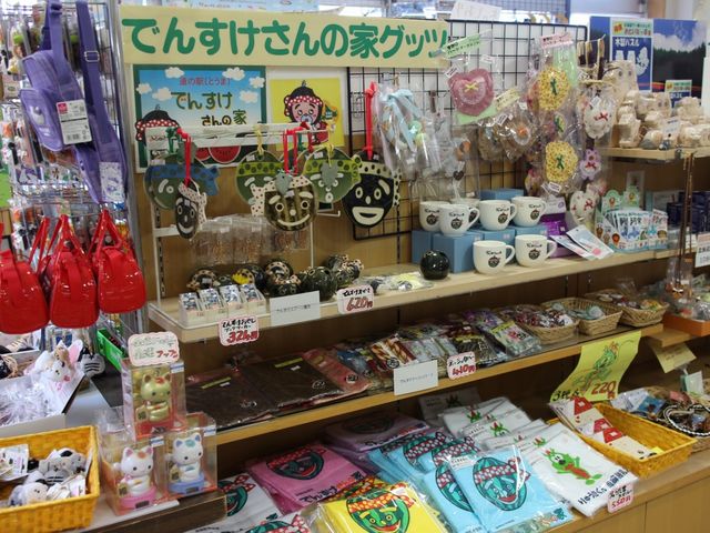 でんすけさんコーナー_道の駅 とうま