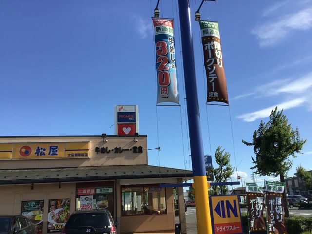 店舗建物に
入り口とのぼり看板_松屋 太田飯塚町店