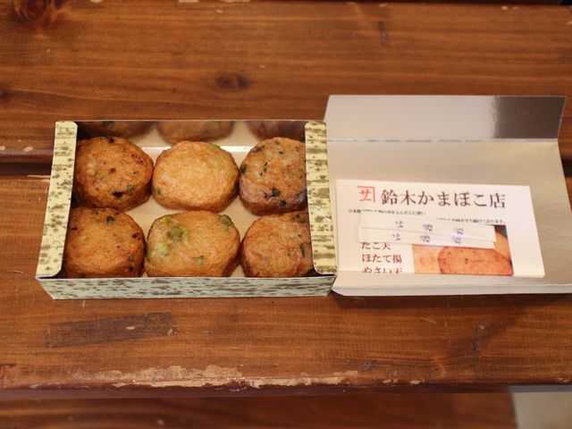 「たこ」と「えだまめ」と「やさい」_鈴木かまぼこ店 増毛店