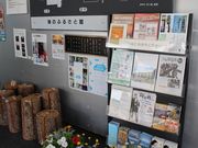 たかちゃんさんのNPO法人留萌観光協会の投稿写真2