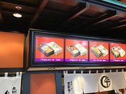 安西せんせい、 ダイエットがしたいです。さんの登利平 前橋けやきウォーク店の投稿写真1