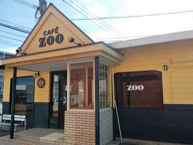 外観_ハンバーグレストラン ZOO