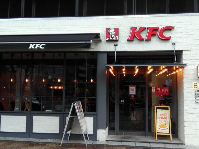 ケンタッキーフライドチキン 赤羽店_ケンタッキーフライドチキンアルカード赤羽店
