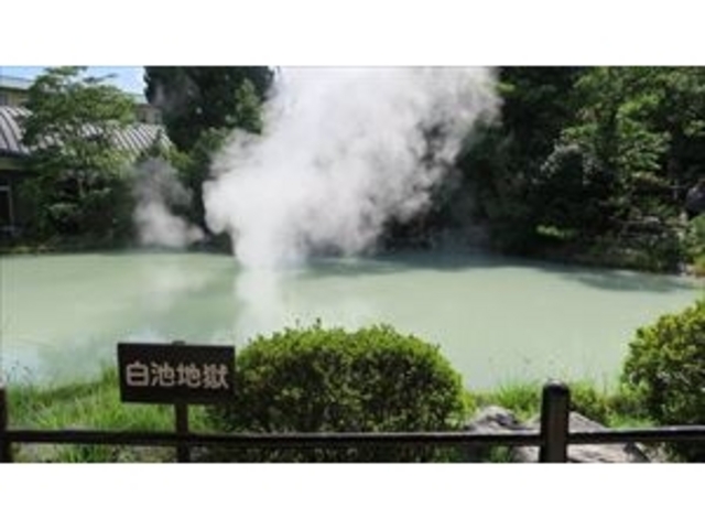白池地獄_白池地獄