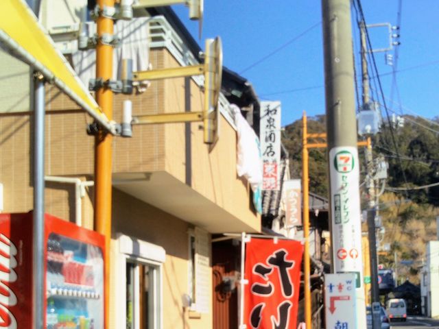 イワセたい焼き店_イワセたい焼き店