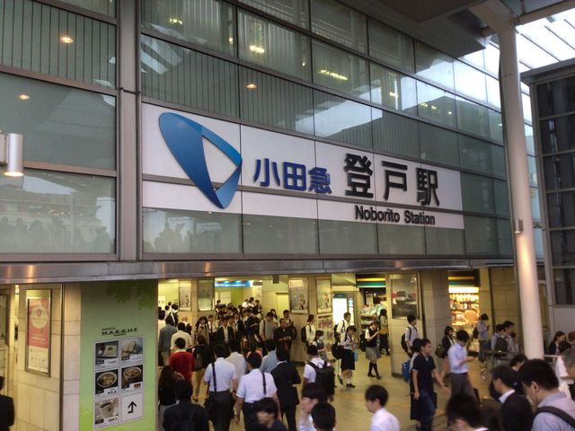 小田急線の登戸駅_小田急線登戸駅
