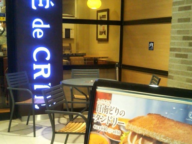 カフェ・ド・クリエシャポー市川店_カフェ・ド・クリエシャポー市川店
