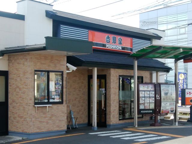 外観_吉野家 208号線佐賀大学前店