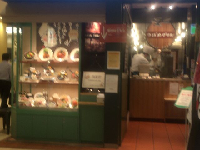 つばめグリル 新宿高島屋_つばめグリル・新宿高島屋店