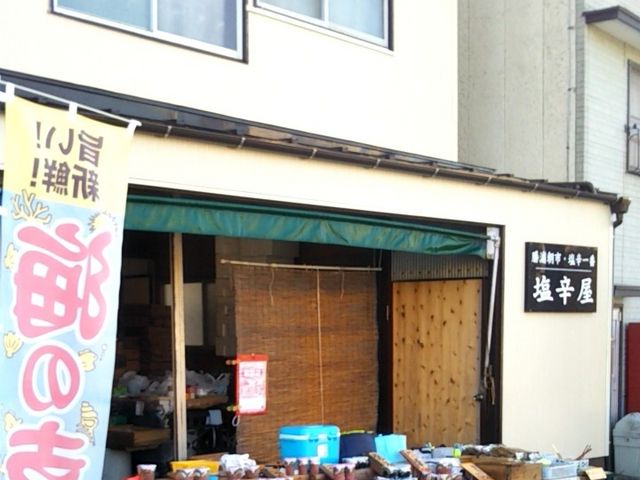 マルナカ鮮魚店 塩辛屋_マルナカ鮮魚店 塩辛屋