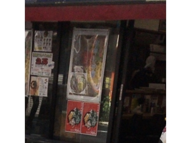 入口_せい家 経堂店