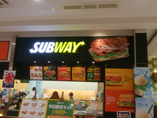 外観_ファーストキッチン 東松山 ピオニウォーク(First Kitchen)