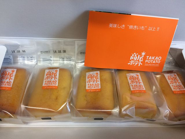 スイートポテト_高尾ポテト CELEO八王子店