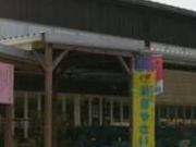 きゅうたろうさんの道の駅 やよいの投稿写真1