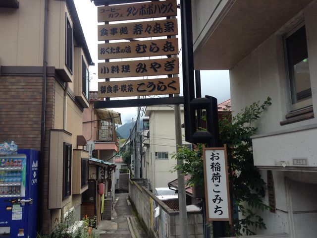 駅脇の小道_みやぎ