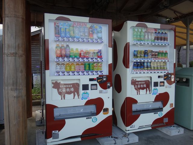 自販機牧場仕様。_大笹牧場 レストハウス