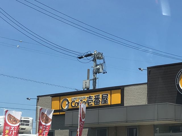 外観_カレーハウスCOCO壱番屋師勝店