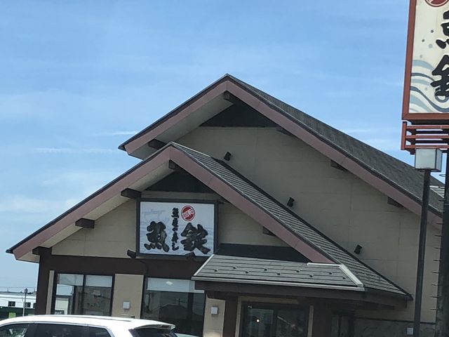 外観_魚屋の寿し魚錠師勝店