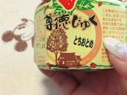 shoさんの(株)雄 猪野さんちのいちご農園の投稿写真1