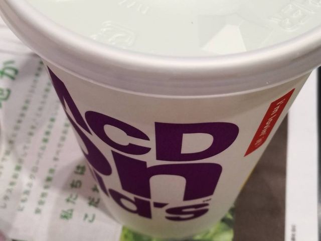 デートのお供_マクドナルド4号線花巻店
