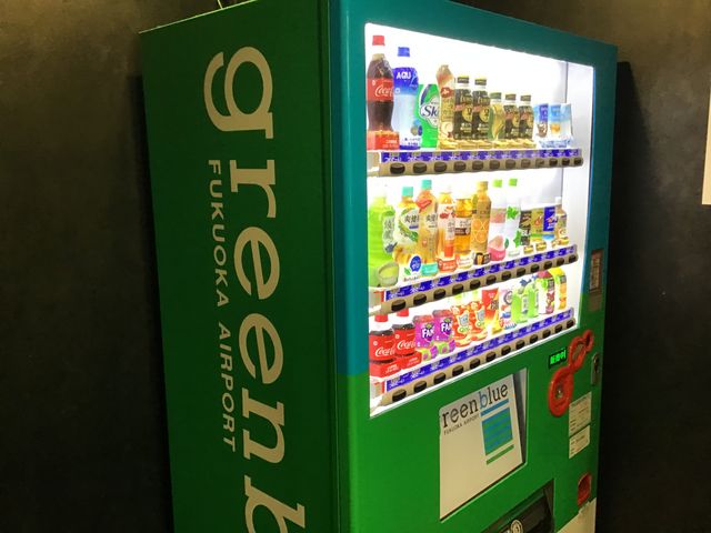 自販機_greenblue FUKUOKA AIRPORT(愛称:グリーンブルー)