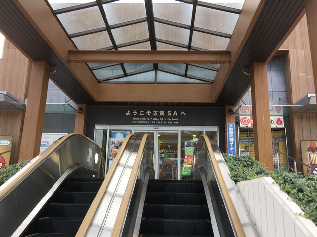 古賀SA(上り)_古賀サービスエリア(上り線)玄海食堂