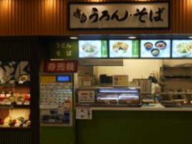 博多うろん_古賀サービスエリア(上り線)博多うろん