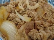 ドさゆド・トランプさんの吉野家7号線弘前堅田店の投稿写真1