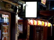コバモンさんのひかりの屋台大門横丁の投稿写真2