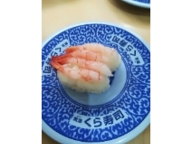 甘エビ_無添くら寿司 井草八幡宮店