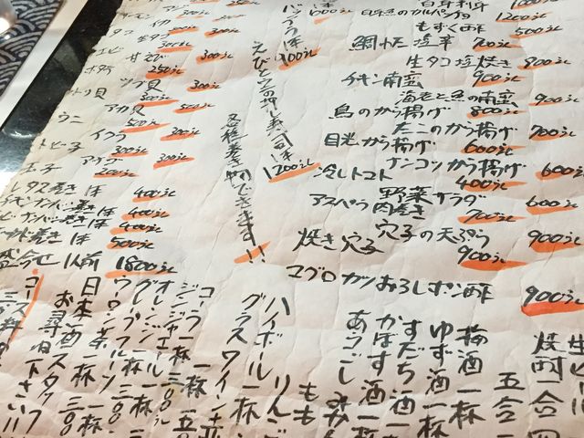 メニュー_鮨ダイニング ゆらり