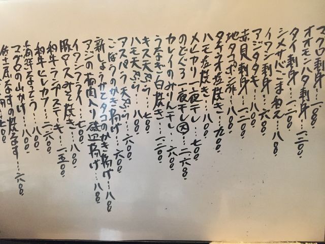 メニュー2_鮨ダイニング ゆらり