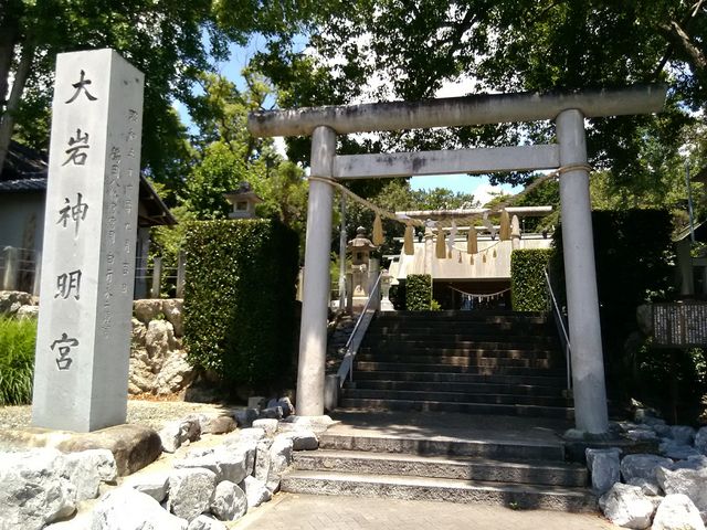入口 石鳥居_大岩神明宮