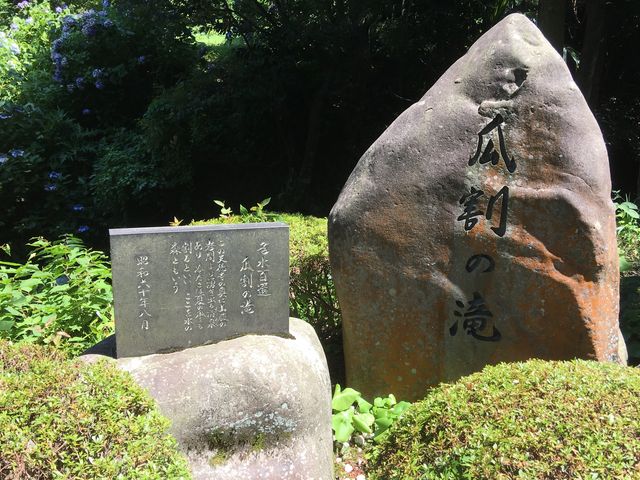 若狭瓜割名水公園A_若狭瓜割名水公園