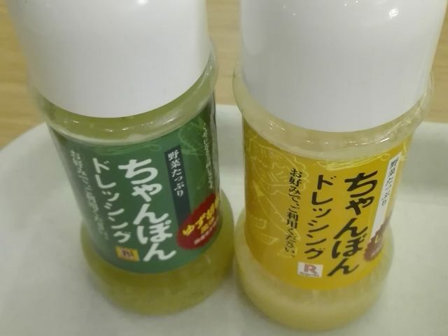 ちゃんぽんの味に飽きると、ちょいたし。_長崎ちゃんぽん リンガーハット イオンモール船橋店