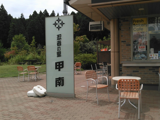 外の風景_甲南パーキングエリア上り線