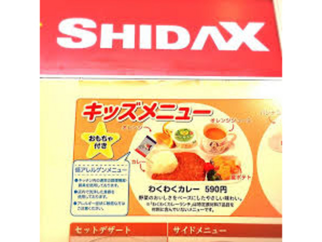 メニューも豊富_カラオケ館 京都伏見店