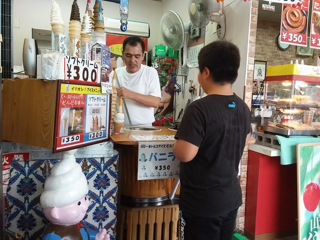 寒河江3_チェリーランド