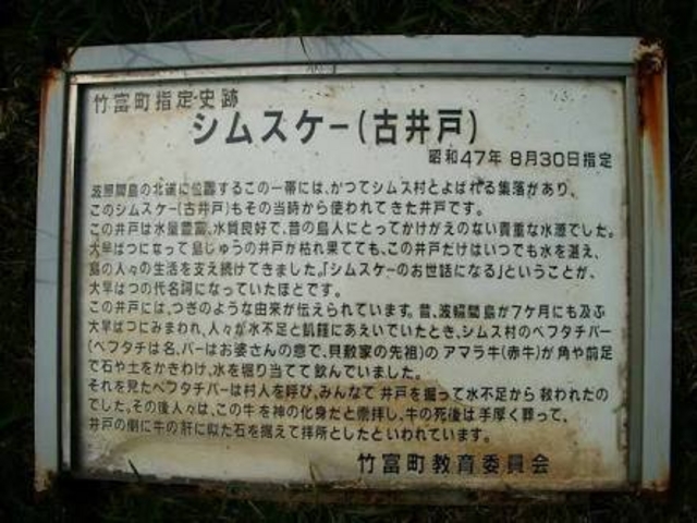 いい話です_シムスケー