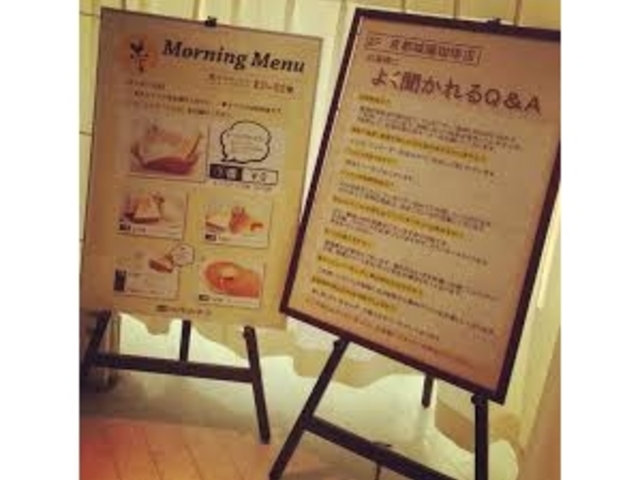 店内_ヒーリン・フィーリン京都新堀川店
