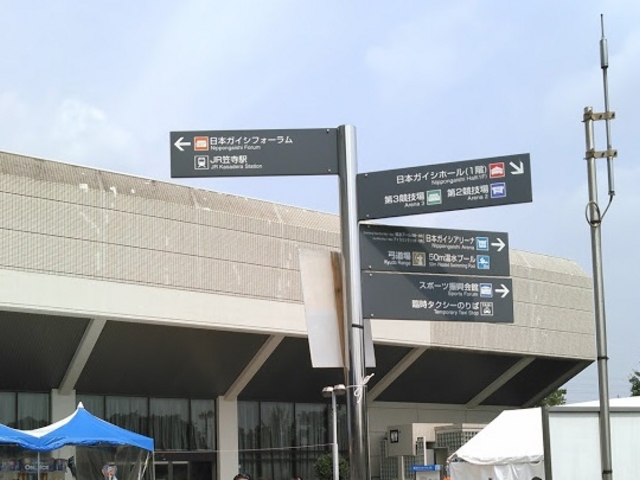 日本ガイシホール_日本ガイシホール