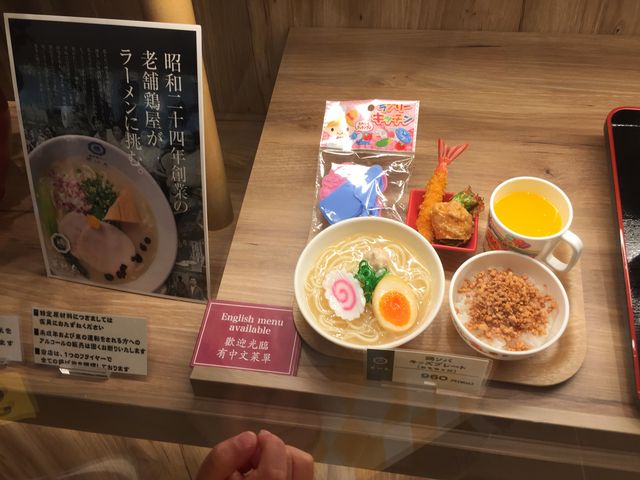 おっきーさんの博多鶏ソバ 華味鳥 阪急うめだ本店の投稿写真1