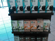 tsuyo3さんのスターバックスコーヒー EXPASA御在所サービスエリア(下り線)店の投稿写真1