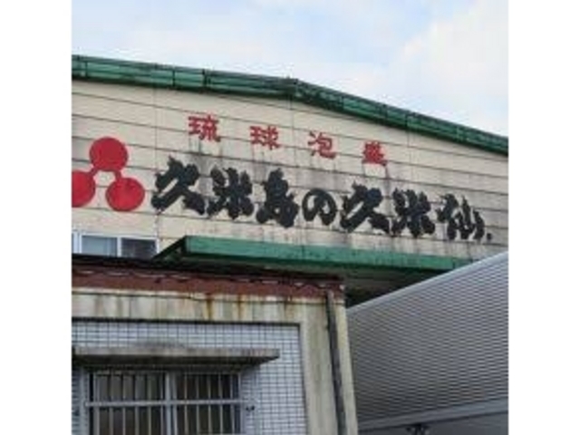 お土産にも喜ばれる泡盛_久米島の久米仙