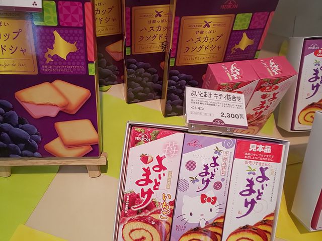 キティちゃん_三星 イトーヨーカドー恵庭店