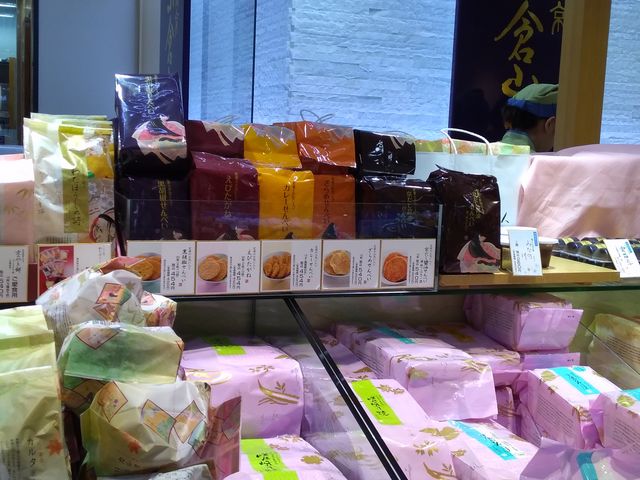 様々な量のパッケージがあるので、好みのサイズを選べます。_小倉山荘 大阪高島屋