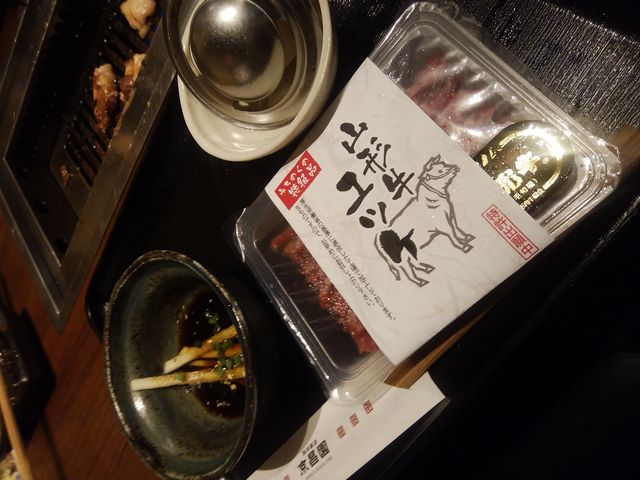 ユッケ_京昌園 静岡紺屋町店