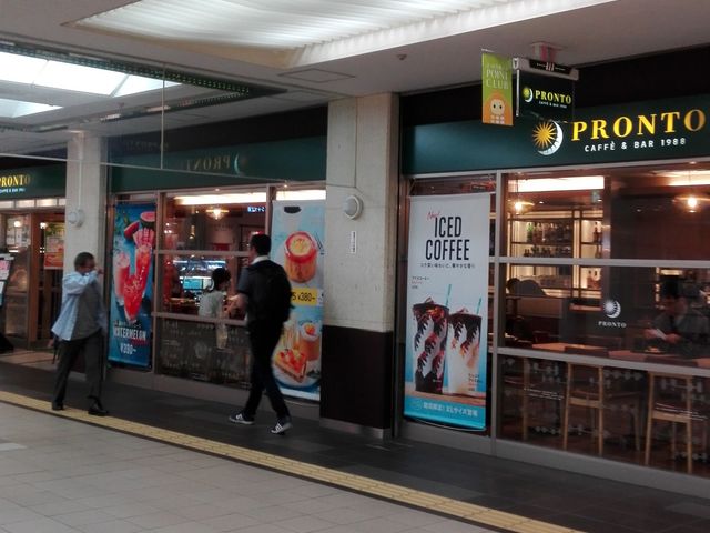 PRONTO プロント さっぽろポールタウン店